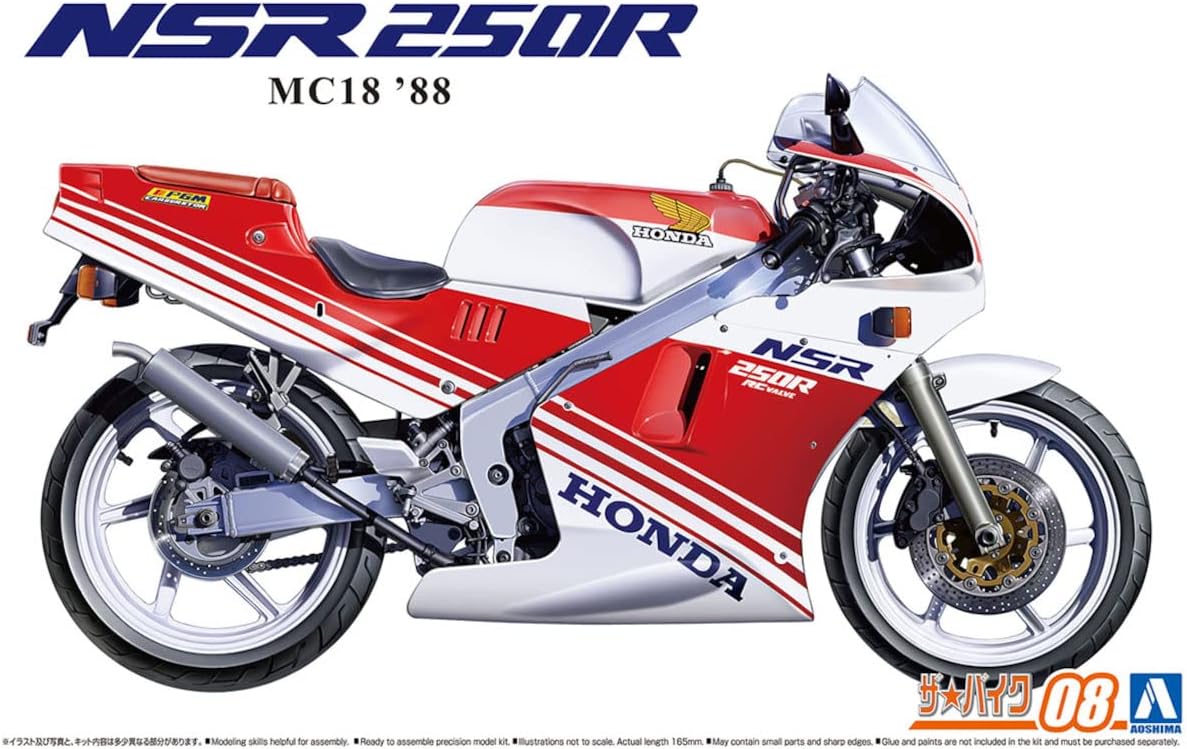 Qingdao Cultural Teaching Material 1/12 The Bike Series No.8 MC18